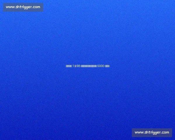 国米锁定 1 米 98 锋霸！马洛塔甩卖塞巴筹 5000 万补强