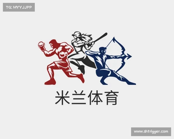 认识米兰体育